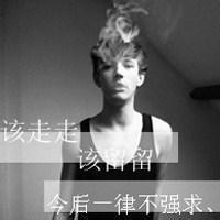 经典社会男生qq头像图片_WWW.WHOISQQ.COM