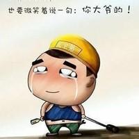 搞笑头像图片大全男生_WWW.WHOISQQ.COM