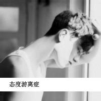 男生卡通灰白头像图片_WWW.WHOISQQ.COM