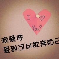 qq头像图片男生心形的_WWW.WHOISQQ.COM