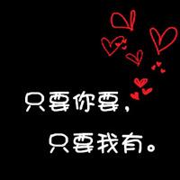 qq头像图片男生心形的_WWW.WHOISQQ.COM