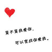 qq头像图片男生心形的_WWW.WHOISQQ.COM