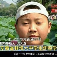 qq头像图片男生学生背景_WWW.WHOISQQ.COM