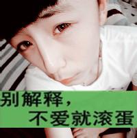 qq男生头像图片大全大气的_WWW.WHOISQQ.COM
