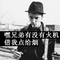 成熟伤感头像图片男生_WWW.WHOISQQ.COM