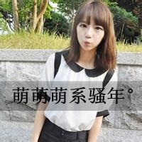 2009年流行qq男生头像图片_WWW.WHOISQQ.COM
