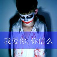 qq头像图片男生蒙面图片_WWW.WHOISQQ.COM