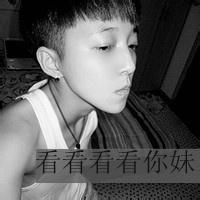 男生张狂带字头像图片_WWW.WHOISQQ.COM