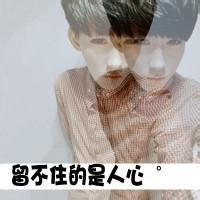 超拽男生霸气有型头像图片_WWW.WHOISQQ.COM