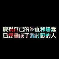阴暗男生头像图片_WWW.WHOISQQ.COM