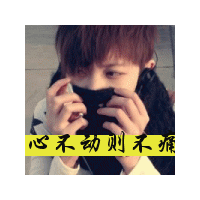 好看的动态男生头像图片_WWW.WHOISQQ.COM