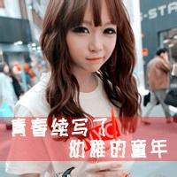 男生头像图片带二货字_WWW.WHOISQQ.COM
