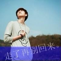 爱情的qq头像图片男生_WWW.WHOISQQ.COM