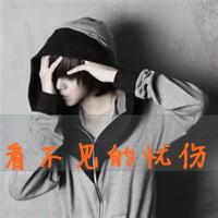qq男生没字头像图片_WWW.WHOISQQ.COM