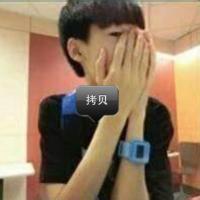 男生头像图片拷贝_WWW.WHOISQQ.COM