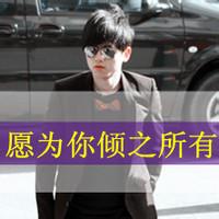 热恋男生头像图片_WWW.WHOISQQ.COM