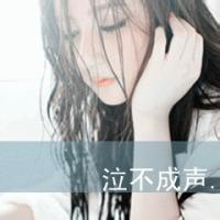 男生个性文字头像图片_WWW.WHOISQQ.COM