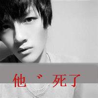热恋男生头像图片_WWW.WHOISQQ.COM