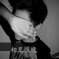 男生个性文字头像图片_WWW.WHOISQQ.COM