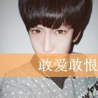 伟字男生头像图片_WWW.WHOISQQ.COM