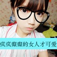 酷酷的女=男生头像图片_WWW.WHOISQQ.COM