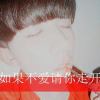 qq带魅字的男生头像图片_WWW.WHOISQQ.COM