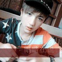 qq带魅字的男生头像图片_WWW.WHOISQQ.COM