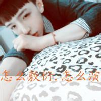 qq带魅字的男生头像图片_WWW.WHOISQQ.COM
