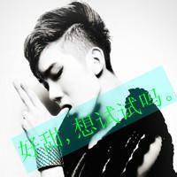 qq带魅字的男生头像图片_WWW.WHOISQQ.COM