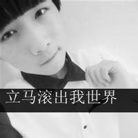 qq带魅字的男生头像图片_WWW.WHOISQQ.COM