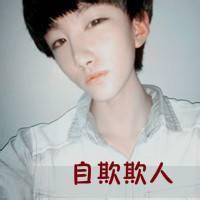 男生彩色不带字头像图片_WWW.WHOISQQ.COM