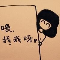 qq头像图片男生蜘蛛丝字_WWW.WHOISQQ.COM