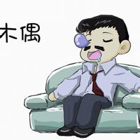 qq头像图片男生蜘蛛丝字_WWW.WHOISQQ.COM
