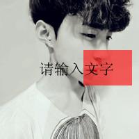 qq头像图片男生坐着玩_WWW.WHOISQQ.COM