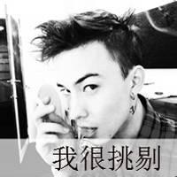 qq头像图片男生帅气网站_WWW.WHOISQQ.COM