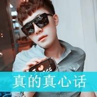 qq头像图片男生带boss_WWW.WHOISQQ.COM