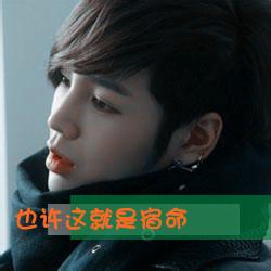 大尺寸头像图片$$男生_WWW.WHOISQQ.COM