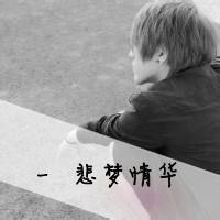 男生不带字背影头像图片_WWW.WHOISQQ.COM