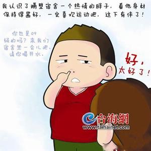 男生动漫下身头像图片_WWW.WHOISQQ.COM