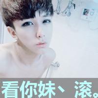 霸气超帅男生头像图片_WWW.WHOISQQ.COM