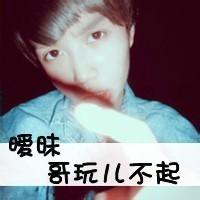 qq头像图片带字男生无情_WWW.WHOISQQ.COM