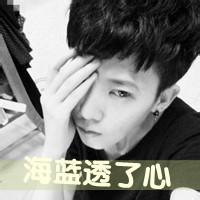 qq头像图片带字男生无情_WWW.WHOISQQ.COM