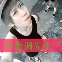 qq头像图片带字男生无情_WWW.WHOISQQ.COM