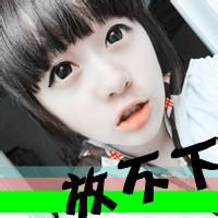 qq头像图片男生闪图酷的_WWW.WHOISQQ.COM