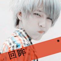 qq头像图片 男生拽budaizi_WWW.WHOISQQ.COM