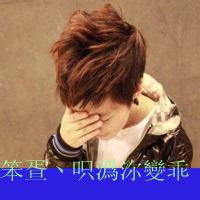 qq头像图片 男生拽budaizi_WWW.WHOISQQ.COM