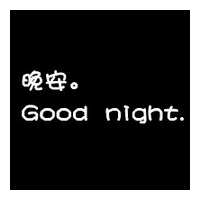 带小字的男生头像图片_WWW.WHOISQQ.COM