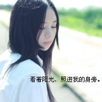 带小字的男生头像图片_WWW.WHOISQQ.COM
