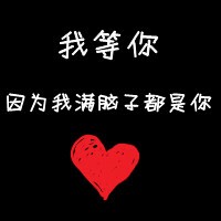 qq头像图片爱心形状男生_WWW.WHOISQQ.COM