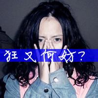 英文带字男生头像图片_WWW.WHOISQQ.COM